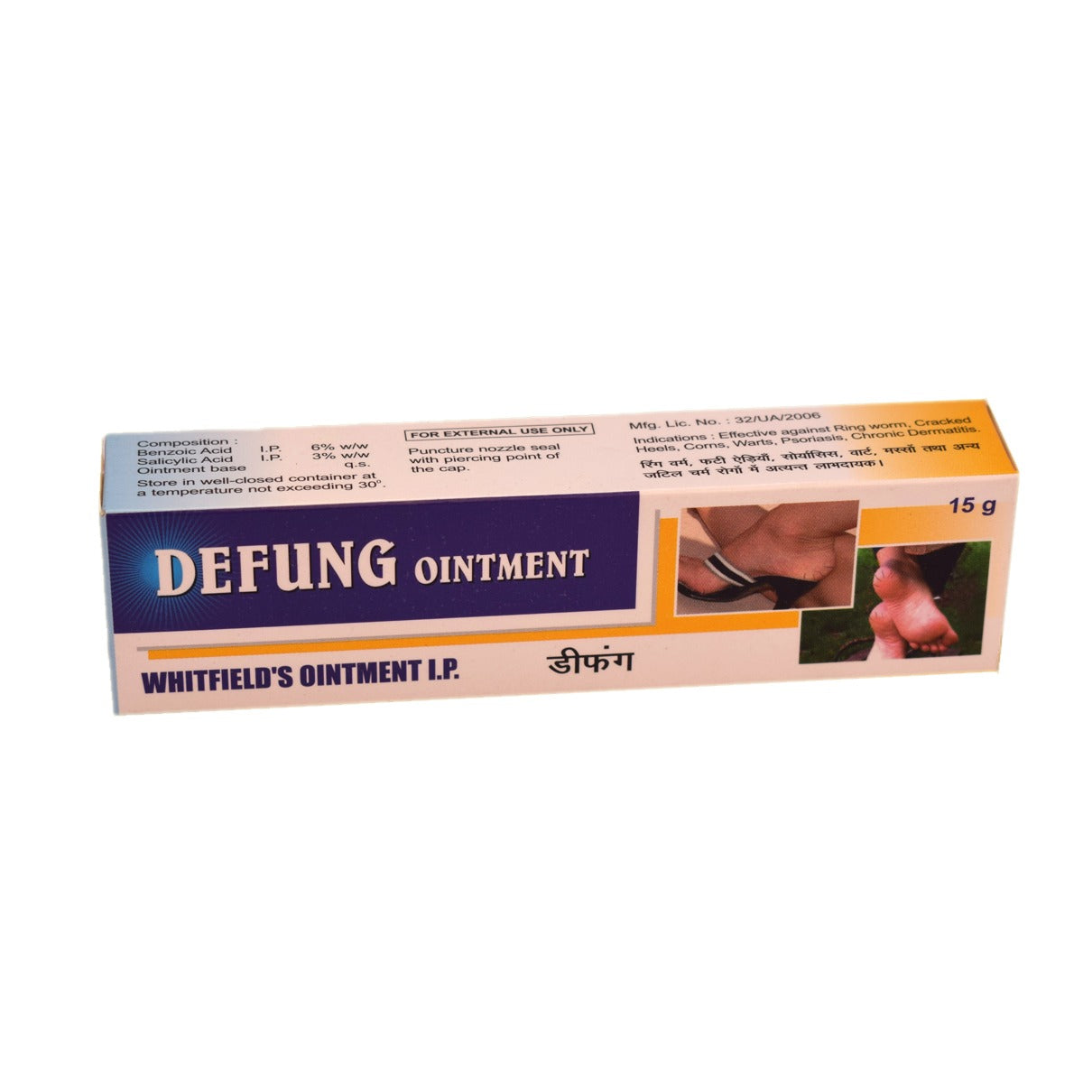 Defung Ointment